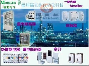 供應NZMB1-A20價格_供應NZMB1-A20廠家_世界工廠網(wǎng)產(chǎn)品信息庫