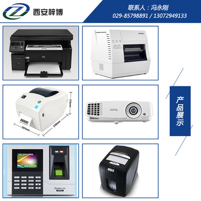 延吉辦公設(shè)備與建筑材料市場(chǎng)概覽
