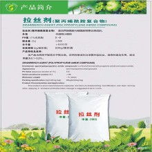 肇慶市華達(dá)洗滌原料廠 —— 專業(yè)洗滌化妝品原料供應(yīng)領(lǐng)軍者